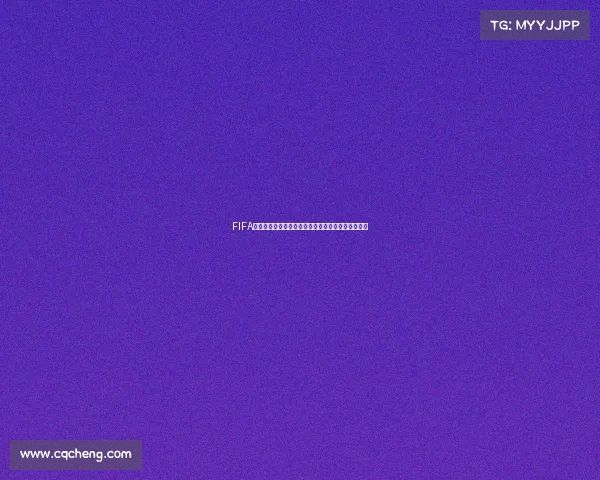 FIFA世界杯蛋糕拍照姿势创意摆拍技巧与氛围感大片指南