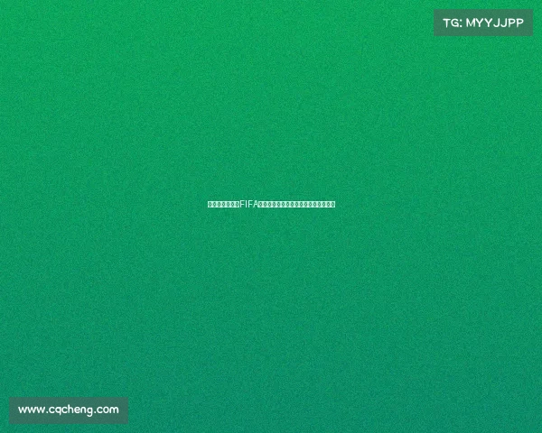 世界杯费迪南德FIFA传奇回顾英格兰后防核心荣耀瞬间解析